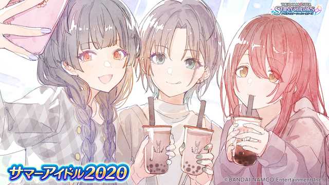 サマーアイドル 2020 動画＆イラスト