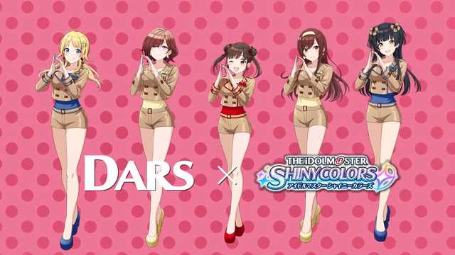 DARS×アイドルマスター シャイニーカラーズ コラボ