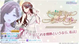 月夜に落ちた赤光
