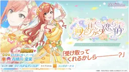 水平線に咲くブーケ