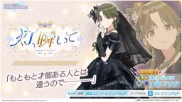 黒と白との間に