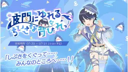 とんがり牙をのぞかせて