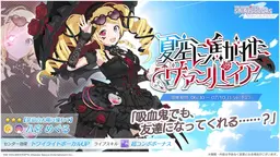 禁忌の太陽に憧れて