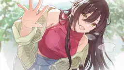 数分だけのアナタに