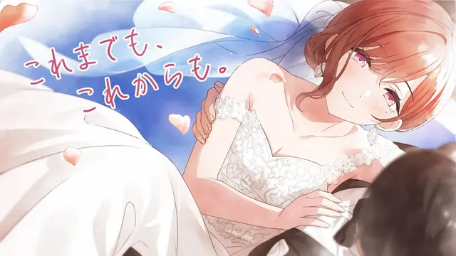 樋口円香 ジューンブライド2025