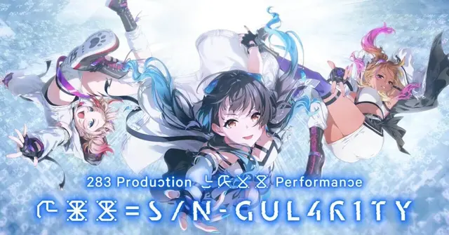 283 Production XXXX Performance XXX= S/N-GUL4R1TY まとめ