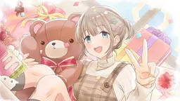 おめでとうを毎日