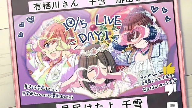 桑山千雪 Chapter283