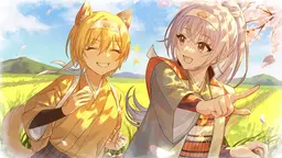 お腰につけた
