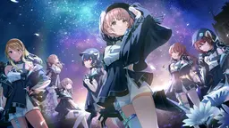 きせき、辿って