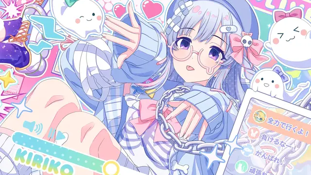 幽谷霧子 演・勇・伝・言 FES