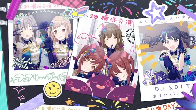 幽谷霧子 Fantastic Fireworks