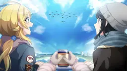 虹の行方