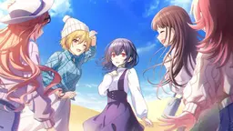 流砂の果てに