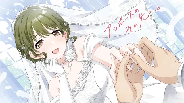 七草にちか ジューンブライド2026