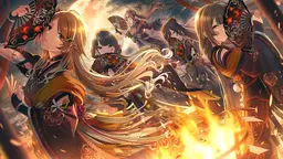紅焰、境の連舞