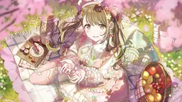 春、ほどけて