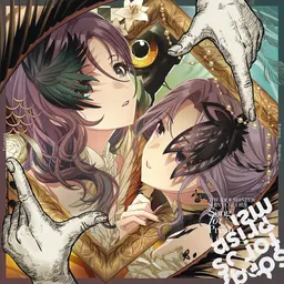 Karma / Naraku