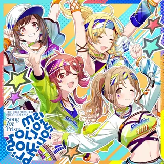 ボーダーレス・ノンストレス / Oh Yeah!!