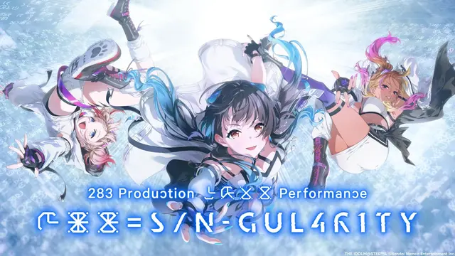 283 Production XXXX Performance XXX= S/N-GUL4R1TY まとめ