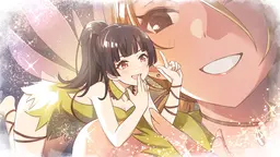 「忘れないでね」