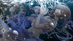 水にほどけた物語